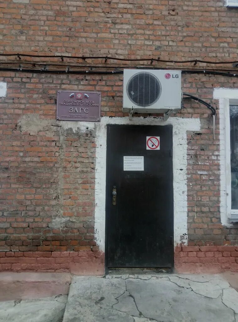 Тульская область богородицк улица коммунаров. Коммунаров 48 богородицк. Тульская область богородицк улица коммунаров. 76. Тульская область богородицк улица коммунаров.