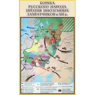 Против внешних