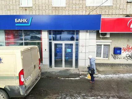 Вакансии банков ижевск