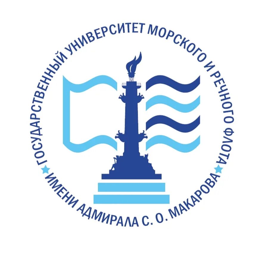 Санкт петербург морского и речного. Государственный морской университет им. адмирала с.о. макарова -. знак гумрф имени адмирала с.о макарова. государственный университет макарова спб. университет речного и морского флота макарова.