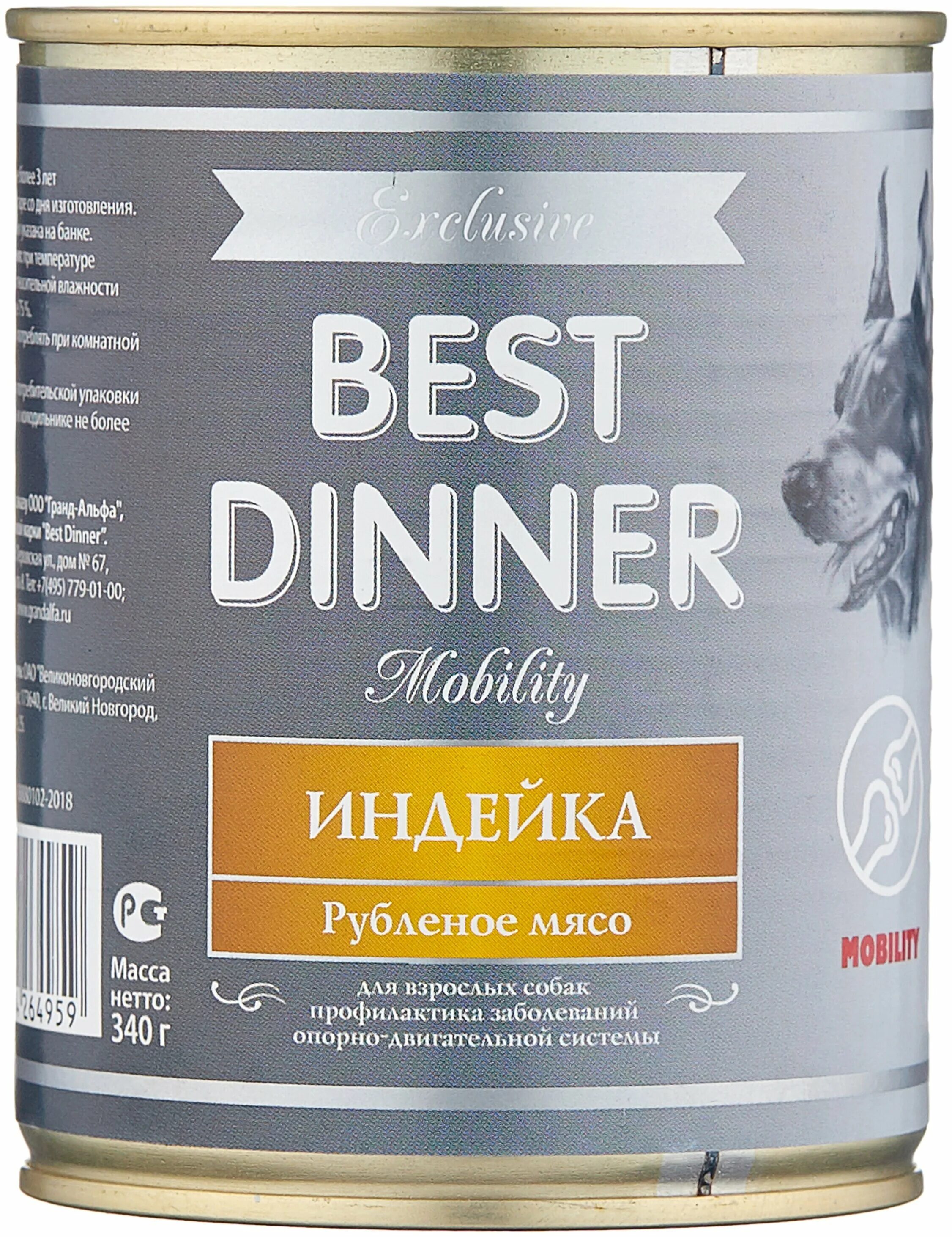 Корма best dinner купить