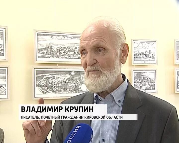 Рп5 яранск. Яранский хлебокомбинат. Крупина яранск. Крупина яранск. Директор второй школы яранск.