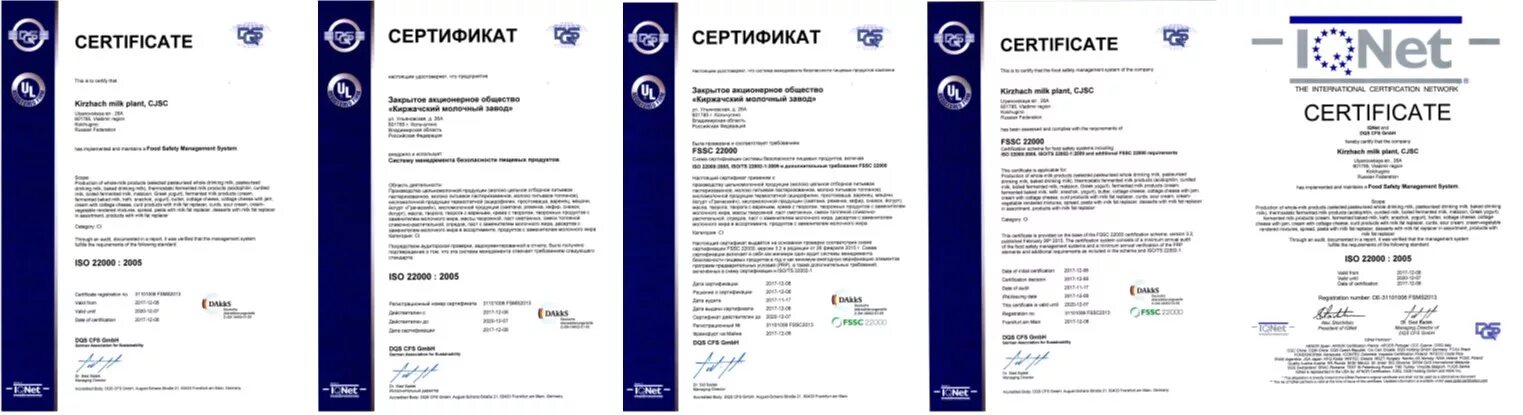 Certificate net