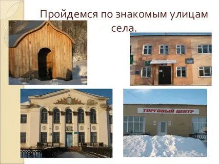 Сажино свердловская область
