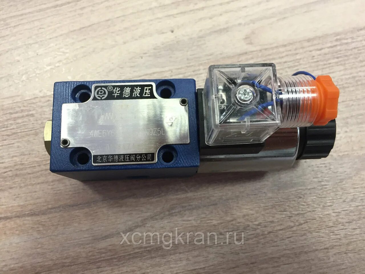 Ве6. Электромагнитный клапан тормоза xcmg. Электромагнитный клапан автокран ивановец. Электромагнитный клапан кс 45717. Электромагнитный пк 2-3 клапан на автокран.