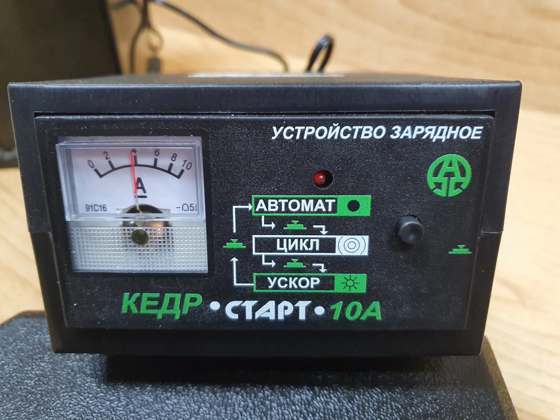 Какое зарядное устройство кедр. Кедр-10а кедр зарядное. кедр авто 10а. кедр-авто-10 turbo. зарядка кедр авто 10а.