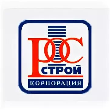 Ро строй