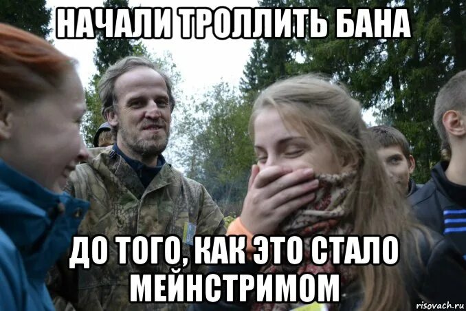 Меня будут троллить до конца жизни. Троллить. Троллить на работе. Я целитель но мем. Меня будут троллить до конца жизни.