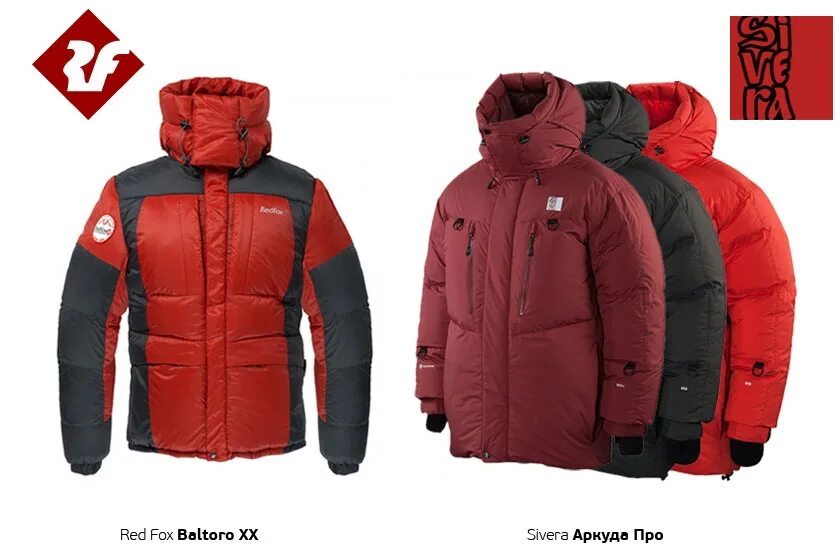 Пуховик Red Fox Baltoro. Куртка мужская Red Fox Baltoro. Red Fox куртка пуховая Baltoro XX. Куртка Red Fox Baltoro XX.