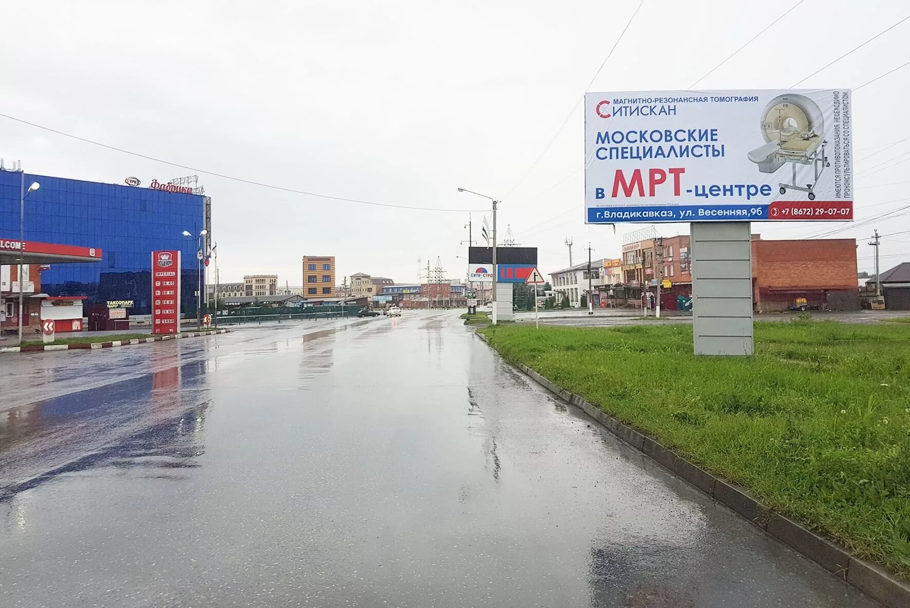 Ситискан нальчик мрт шарданова 63. Ситискан нальчик мрт шарданова 63. Ситискан нальчик мрт. Ситискан нальчик мрт шарданова 63. Шорданова 63 нальчик.