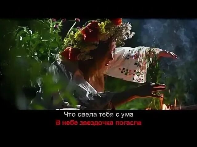 Эх земля