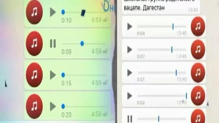 Прослушивание вацапа. Дагестанский чат ватсап. Дагестанский чат. Дагестанские родители в ватсапе. Дагестанские приколы ватсап.