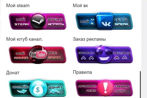 Радио донат