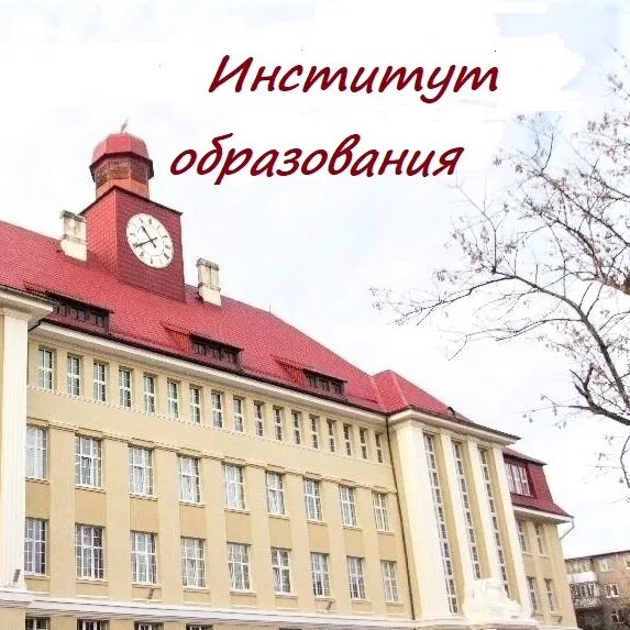 Калининградские институты факультеты. Вуз иммануила канта калининград. Вуз иммануила канта калининград. Университет бфу в калининграде. Калининград университет 1947.