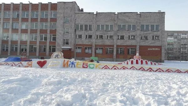 Школа 85 ижевск. Город Ижевск школа 85. Школа 85. 85 Школа Ижевск 2021. Школа 85 и 45 Ижевск.