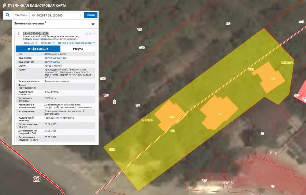 Публичная кадастровая кадастровая якутии. Кадастровая публичная карта земли лесного фонды. Кадастровый номер лесного участка. Лесной участок кадастр. Кадастровые участки Краснодарского края.
