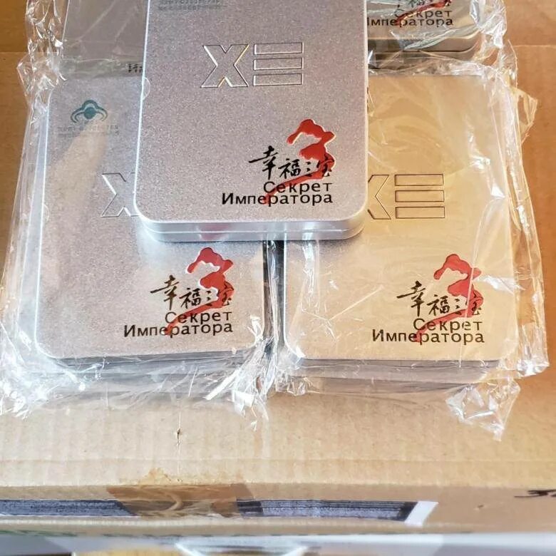 Таблетки секрет императора для мужчин. Капсулы тундра для потенции. Секрет императора препарат для мужчин. Секрет императора. Секрет императора фото.