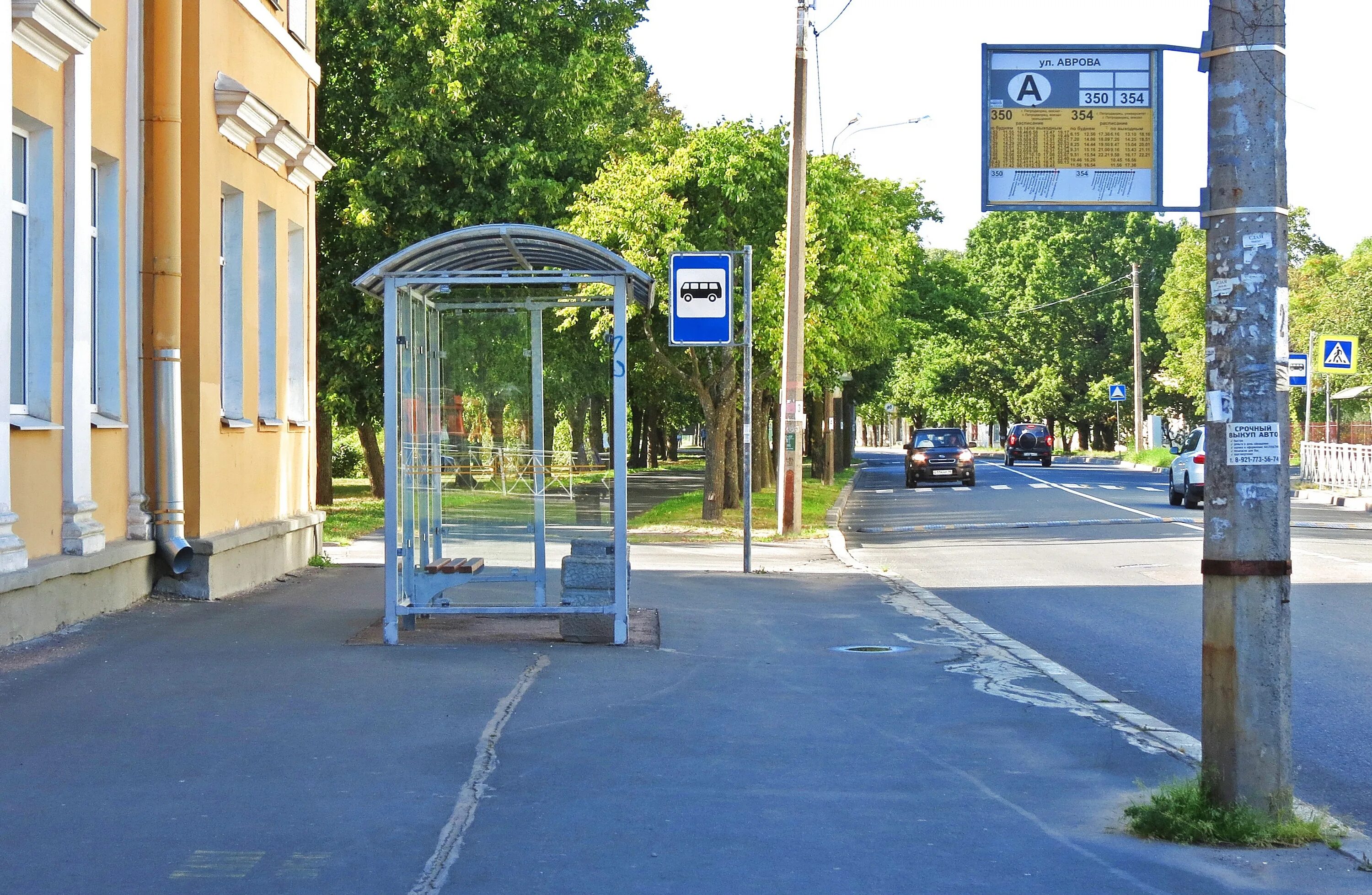 Ост спб. Автобусная остановка. Остановка на улице. Остановка в Санкт-Петербурге. Остановки общественного транспорта СПБ.