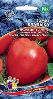 Томат владыка отзывы