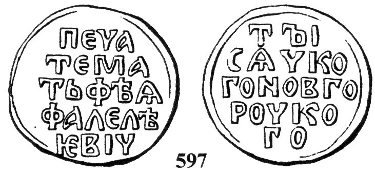 гербовая печать загс. печать вв. печать вв. гербовая печать загс. печать вв.