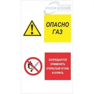 Открой примени
