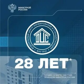 Федеральный центр сертификации