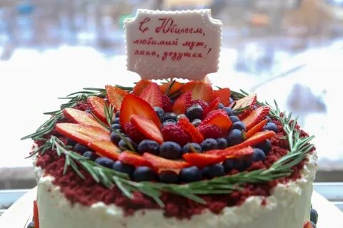 Торт на день рождения волгоград