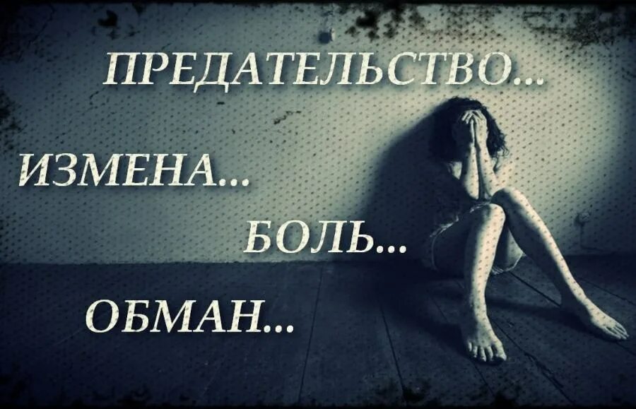 Спасибо за измену