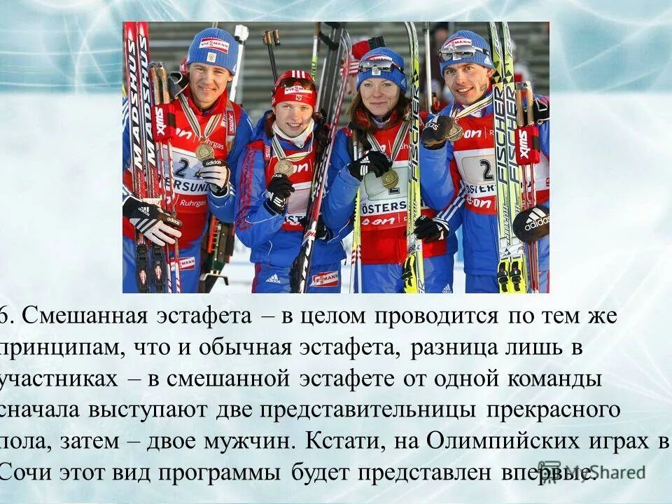 ). легкая атлетика бег эстафета. техника эстафетного бега 4х100. эстафетный бег 4 по 100 метров. техника.