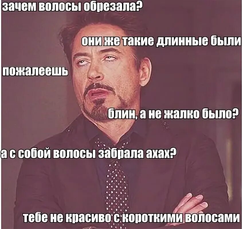 Песня просил тебя волос не обрезай. Люди они такие сначала волосы обрезают. Бандера своих волос не обрезай песня слушать. Песня просил тебя волос не обрезай. Песня просил тебя волос не обрезай.