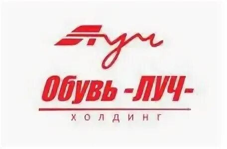 Оао луч. Логотип компании луч. Луч эмблема. Оао луч. Ооо луч.