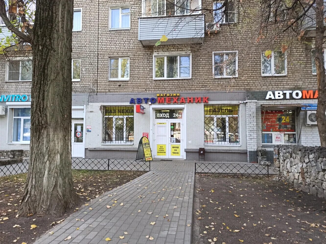 Леопольд, мебельный салон на проспекте Космонавтов в Ростове-на-Дону - отзывы, ф