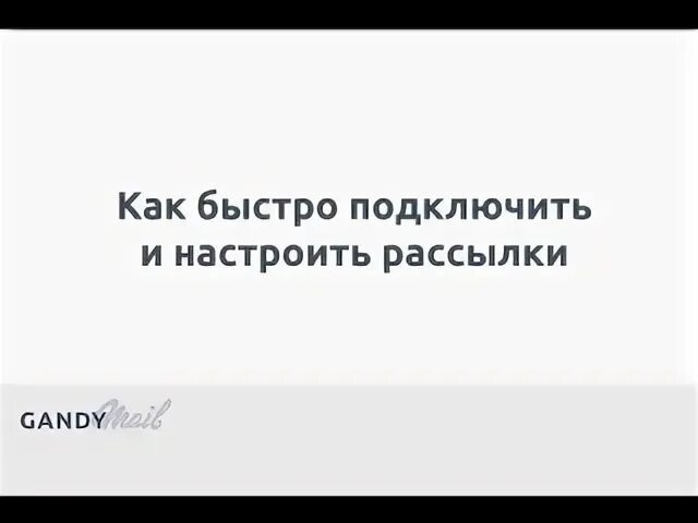 Подключившись к быстро развивающемуся