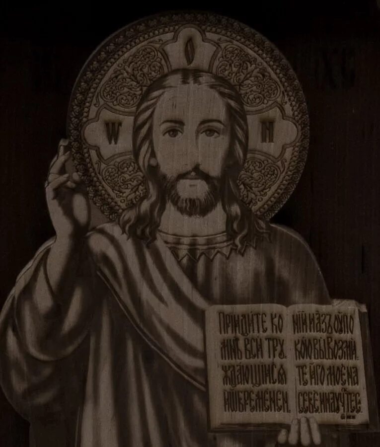 Телефон иисуса христа. Икона Иисусу Христу грядущему. Икона Спасителя Армения. Армянская икона Иисуса Христа. Икона Иисуса Христа православная Христианская.