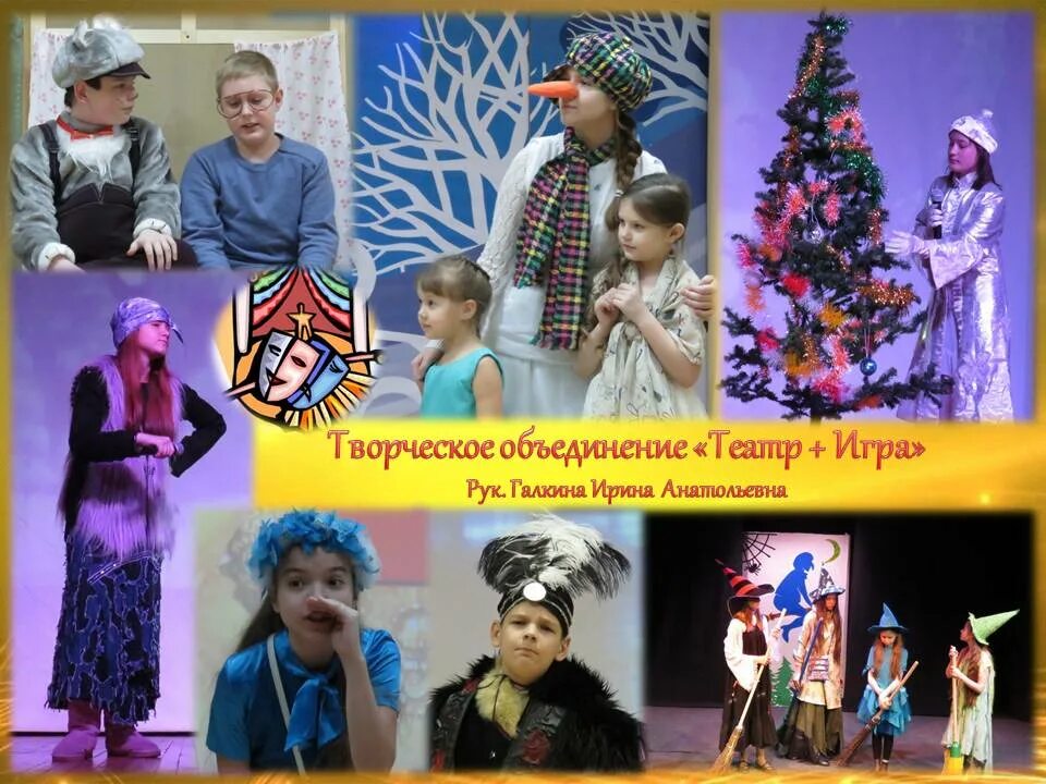 Профиль творческого объединения. Картинка кружки и секции в школе. Кружки и секции в школе логотип. Создание творческого объединения. Создание творческого объединения.