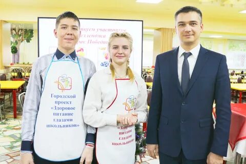 Питание чебоксары