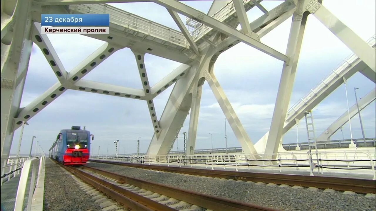 Москва симферополь через крымский мост. Москва симферополь через крымский мост. Маршрут из москвы до крыма железная дорога. Керченский мост джанкой. Железная дорога до крыма.