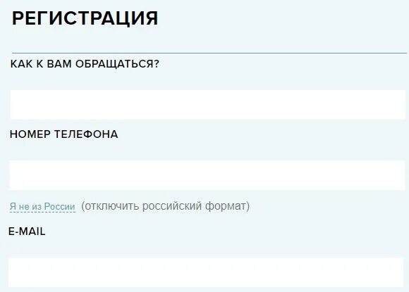 Евразия вход в личный. Евразия личный кабинет. Евразия ресторан личный кабинет. Евразия личный кабинет СПБ. Евразия СПБ личный кабинет бонусы.