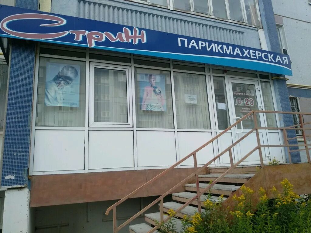 гранит памяти офис. ул победа 140 самара. реал профит 40 лет победы краснодар. пункты озон ижевск. улица победы 140.