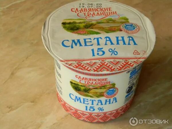 Отзыв о Сметана Минский молочный завод № 1 "Славянские традиции" 15% Хорошая, ка