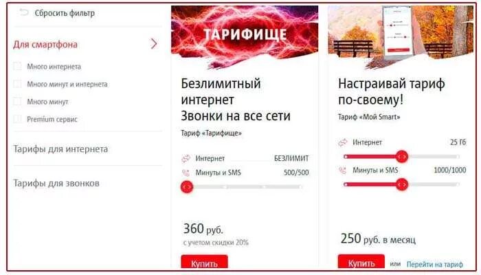 мобильный 4 g wifi роутер мтс. мтс тарифы для модема 4g. мтс 4g тарифы. мтс 4g тарифы. роутер с сим картой 4g.