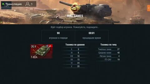 Шел подбор