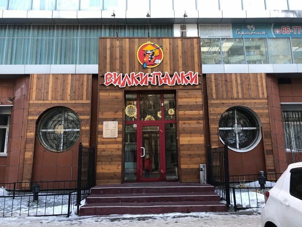 кафе палочки благовещенск. палочки для кафе. вилка кафе полякова. хабаровск улица некрасова 55 вилки-палки. вилки палки на суворова.