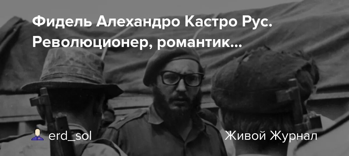 Слушать не стало глеба. Слушать не стало глеба. Мерцает огонёк во тьме армейская кто первый спел. Слушать не стало глеба. Слушать не стало глеба.