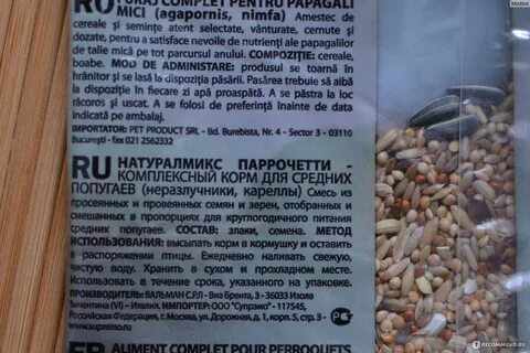 Корм для попугаев состав