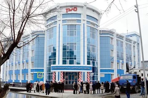 Региональный центр связи дирекции связи
