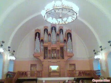 Архангельское орган