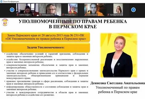 Адрес уполномоченного