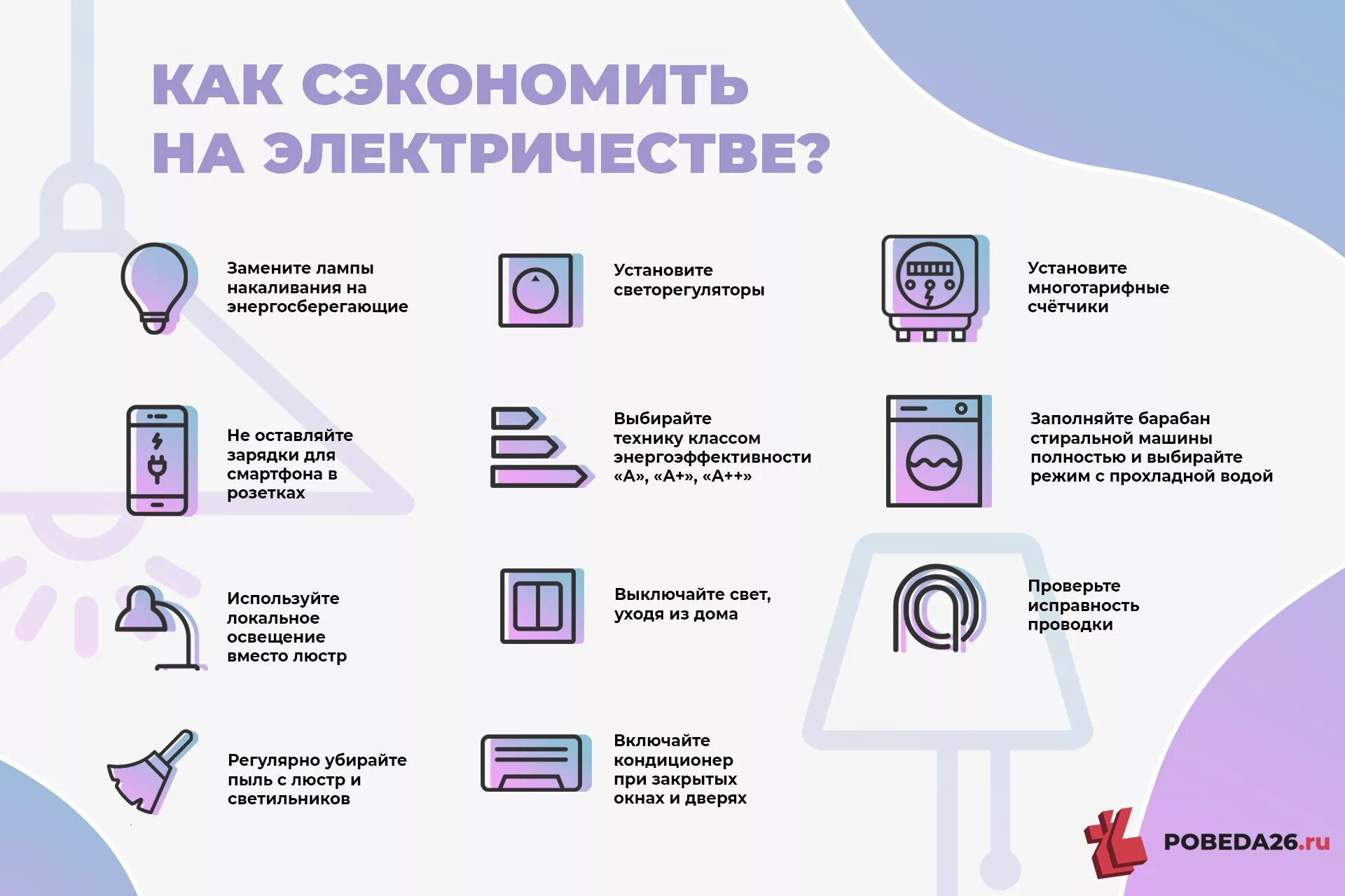 Полезные сохранения