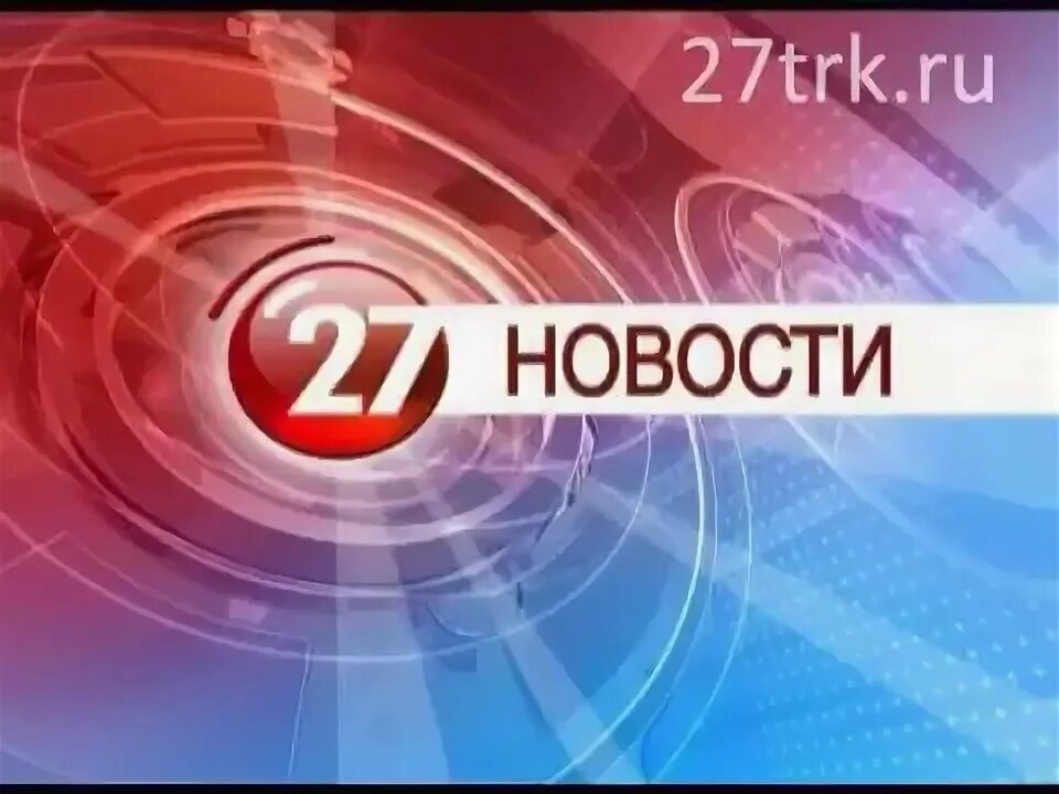 Видео 27 канала